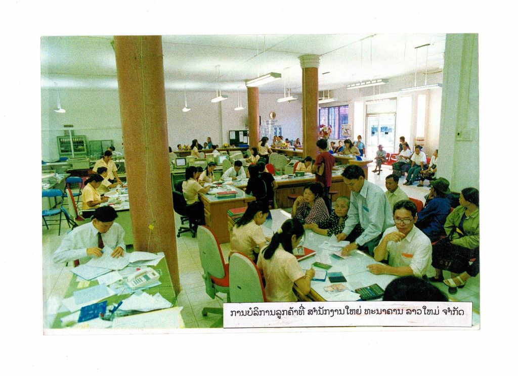 ​ການ​ບໍ​ລິ​ການ​ລູກ​ຄ້າ​ທີ່ທະ​ນາ​ຄານ​ລາວ​ໃໝ່​ຈຳ​ກັດ