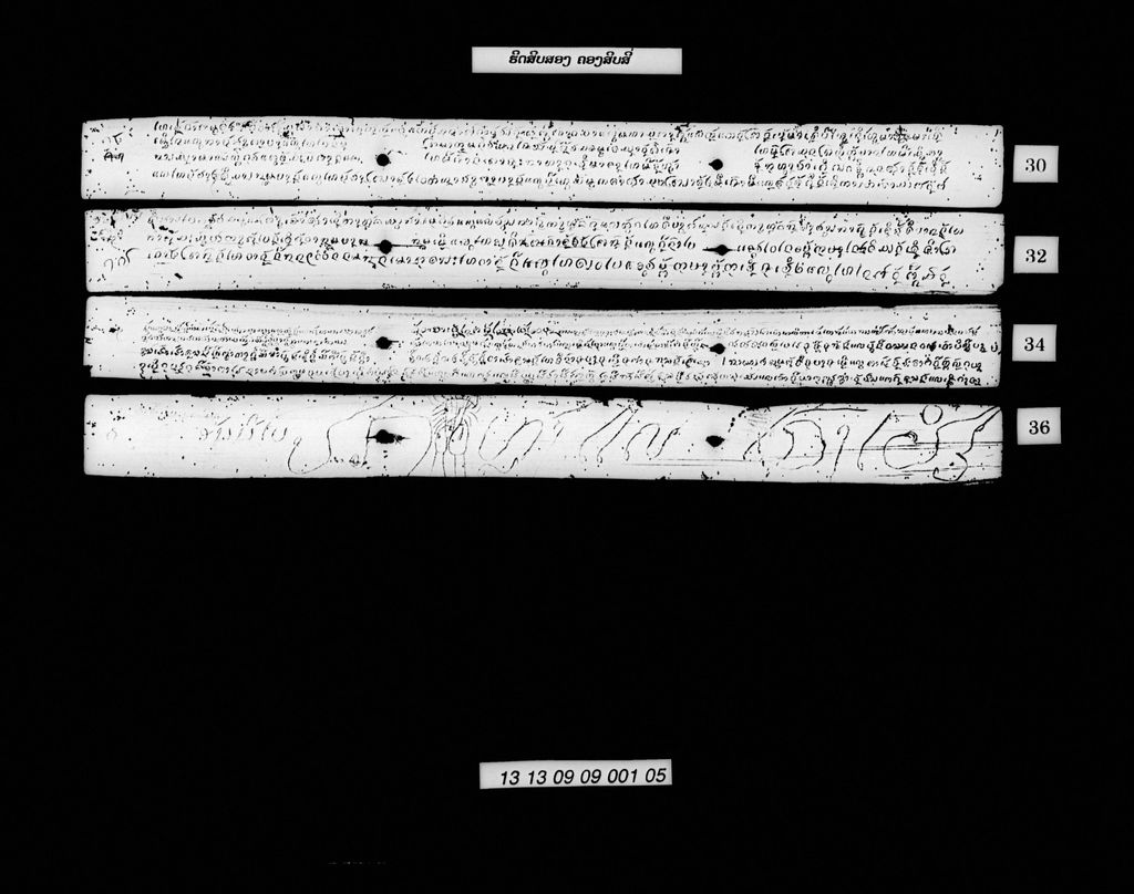 ຮີດສິບສອງຄອງສິບສີ່