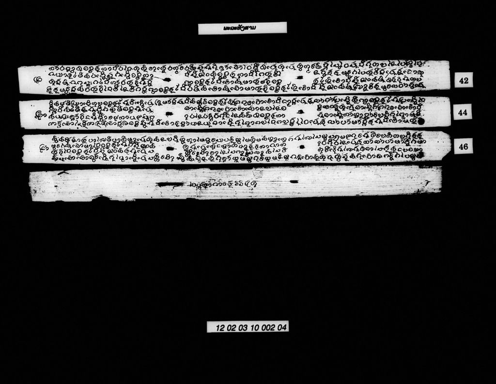 ພາວະທັງສາມ