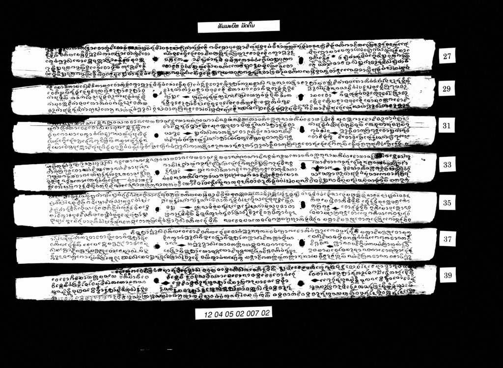 ທັມມະບົທ ມັດຕົ້ນ