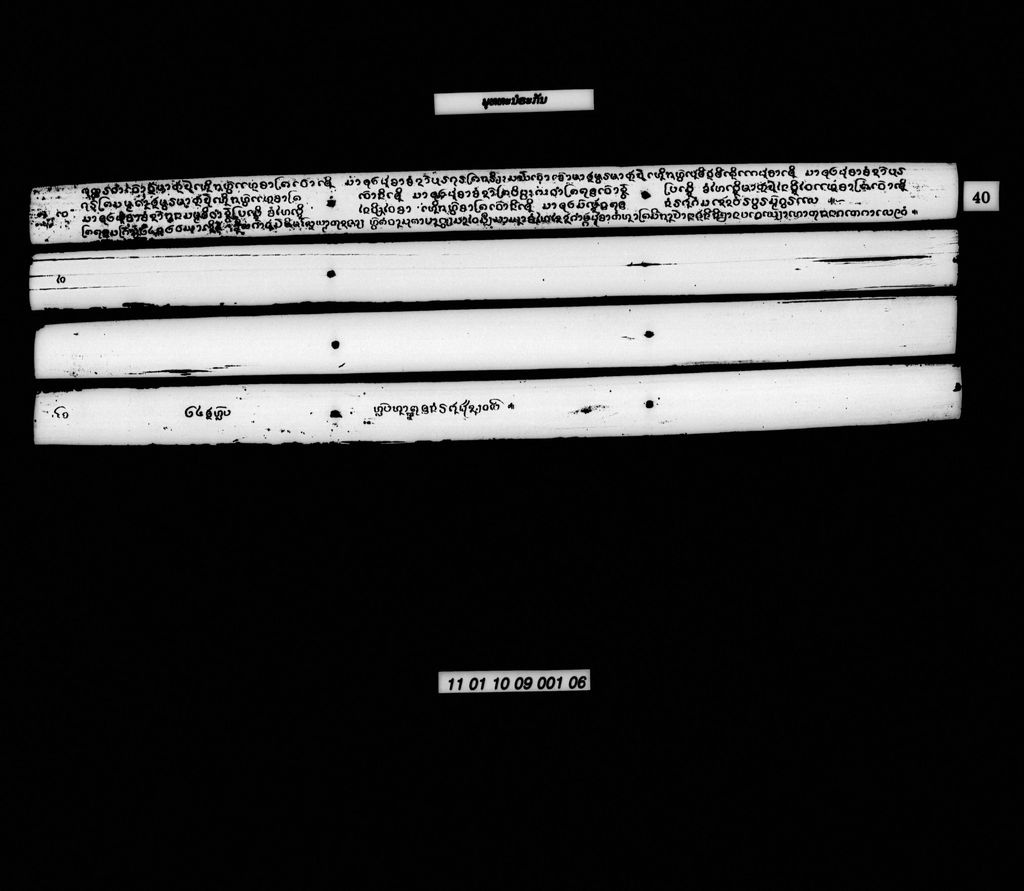 ພຸທທະນໍລະກັນ