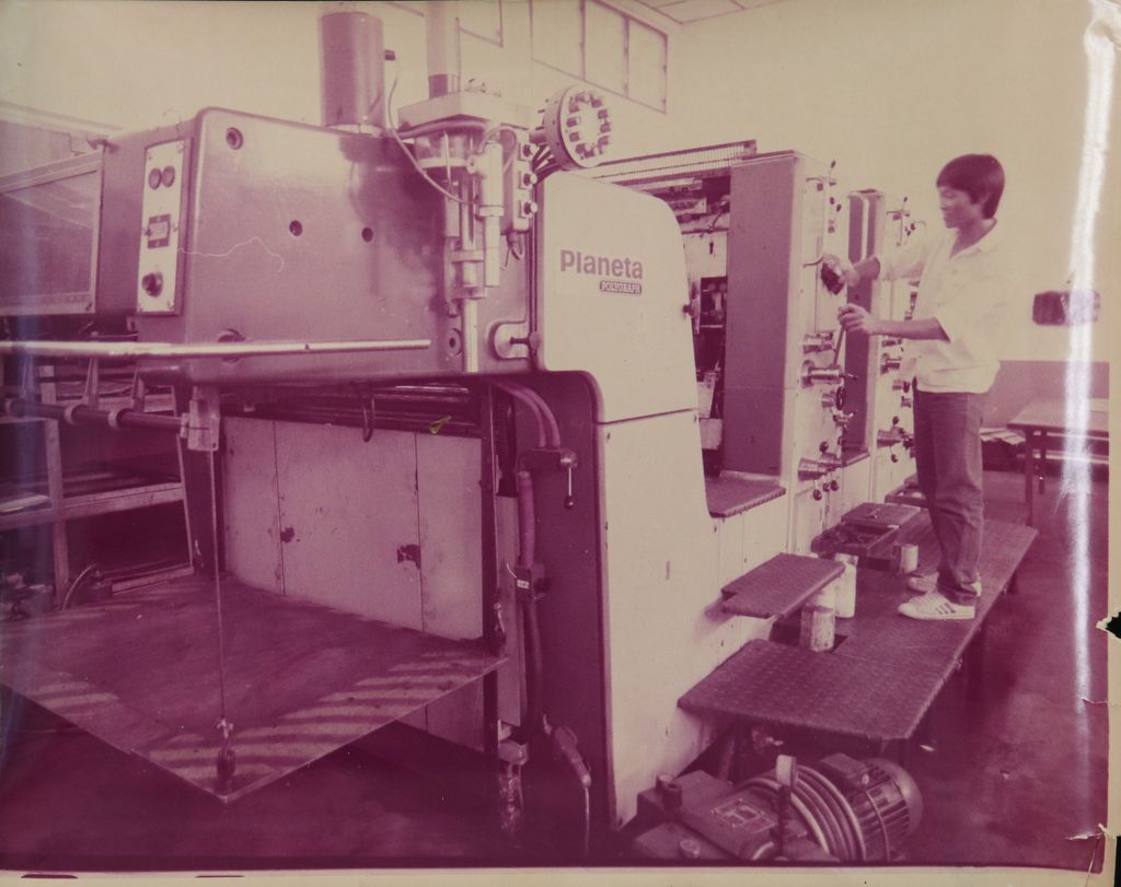 ເຄື່ອງ​ພີມ