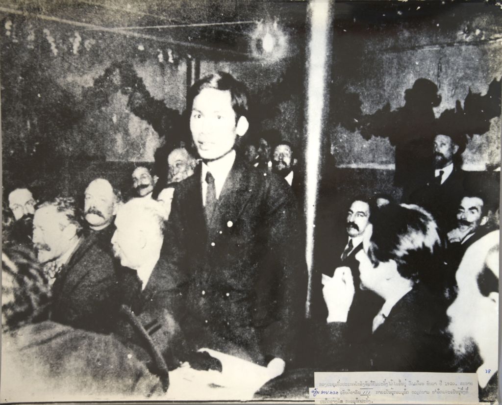 ກອງ​ປະ​ຊຸມ​ທົ່ວ​ປະ​ເທດ​ຂອງ​ພັກ​ສັງ​ຄົມ​ນິ​ຍົມຟຼັ່ງ(ຫວຽດ​ນາມ)