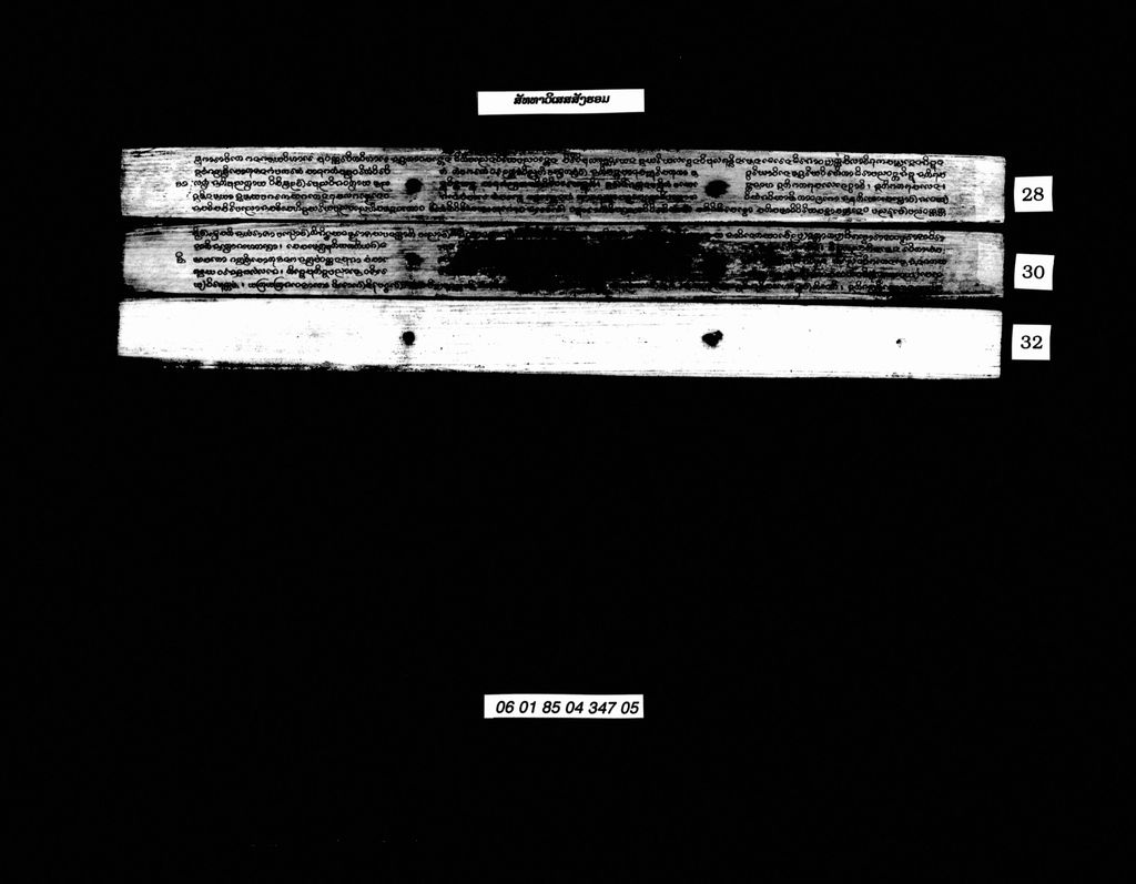 ສັທທາວິເສສສັງຮອມ