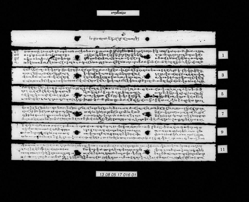 ນາງອົ້ວຄ່ຽມ