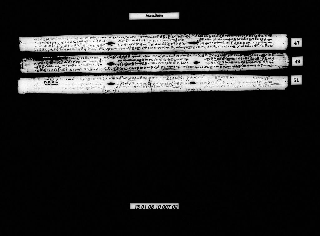 ບົວຣະພັນທະ