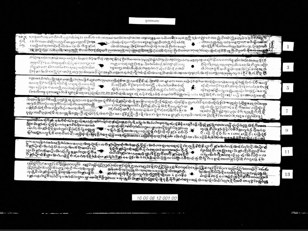 ພຸທທະເສນ