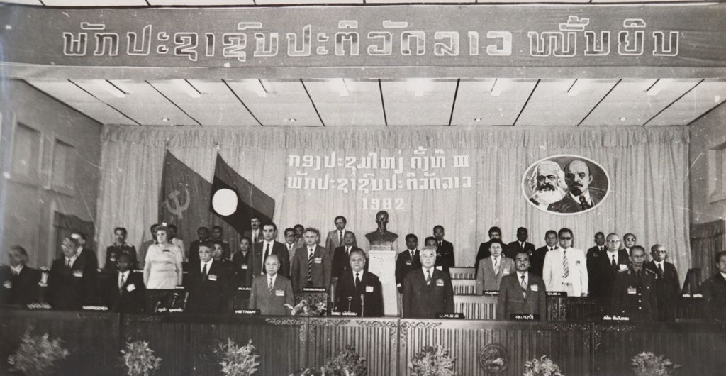 ກອງ​ປະ​ຊຸມ​ພັກ​ຄັ້ງ​ທີ3