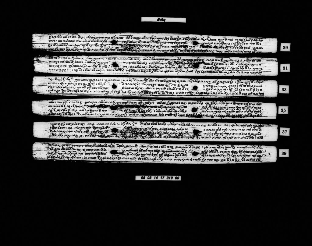 ສິນໄຊສິນໄຊ