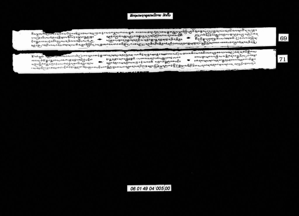 ຂຸທກະນິກາຍ ອັຕຖະກະຖາ (ປາລີ)