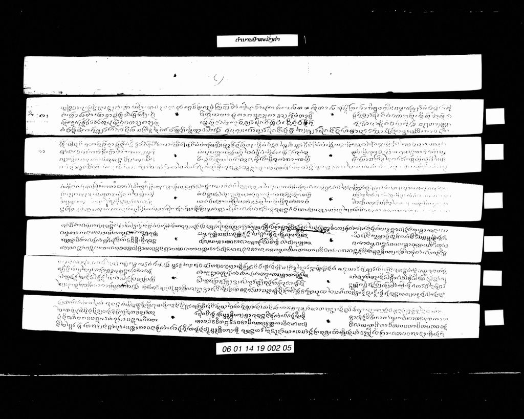 ຕຳນານຟ້າສະມັ່ງຄຳ