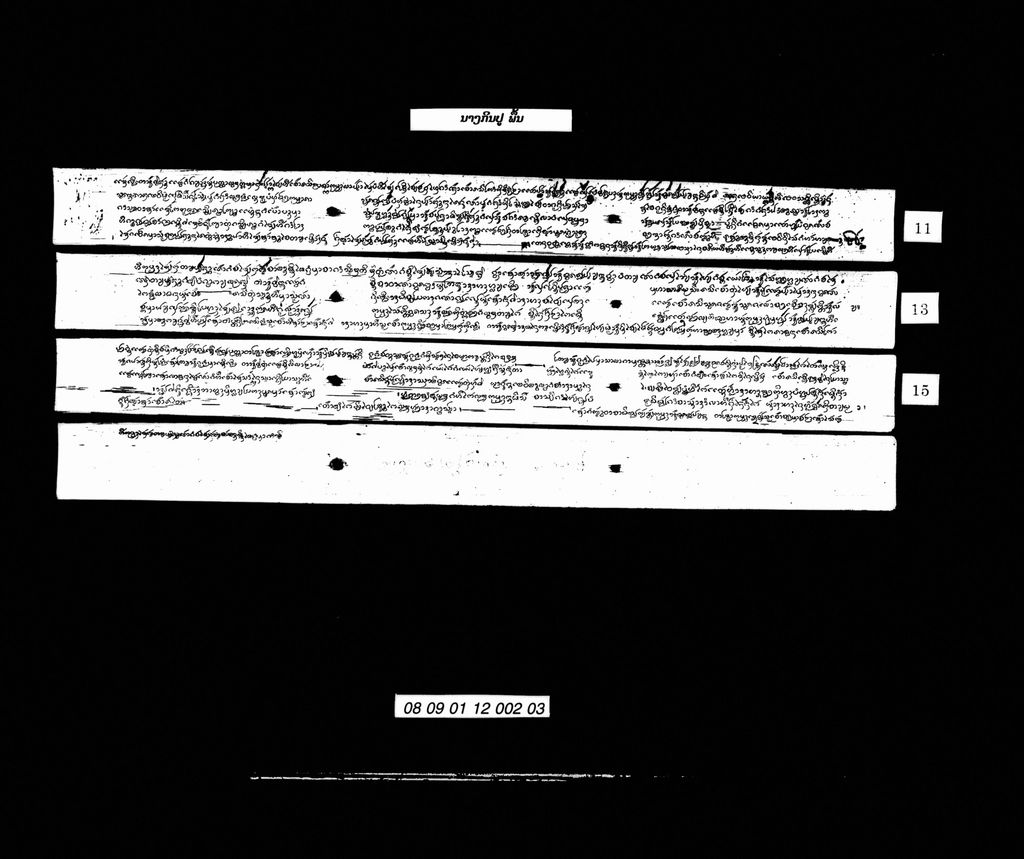 ນາງກິນປູ (ພື້ນ)