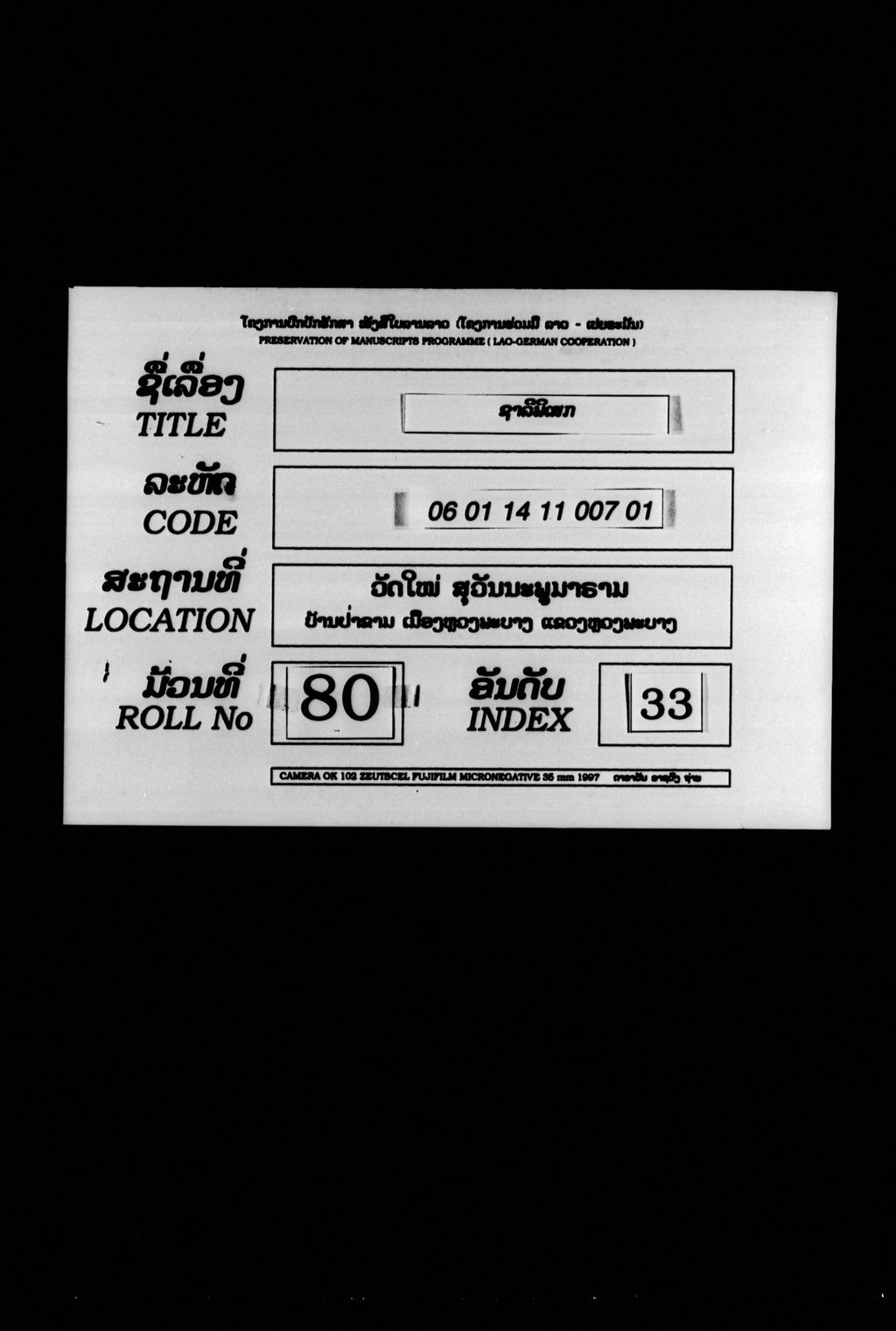 ຊາລີພິເສກ