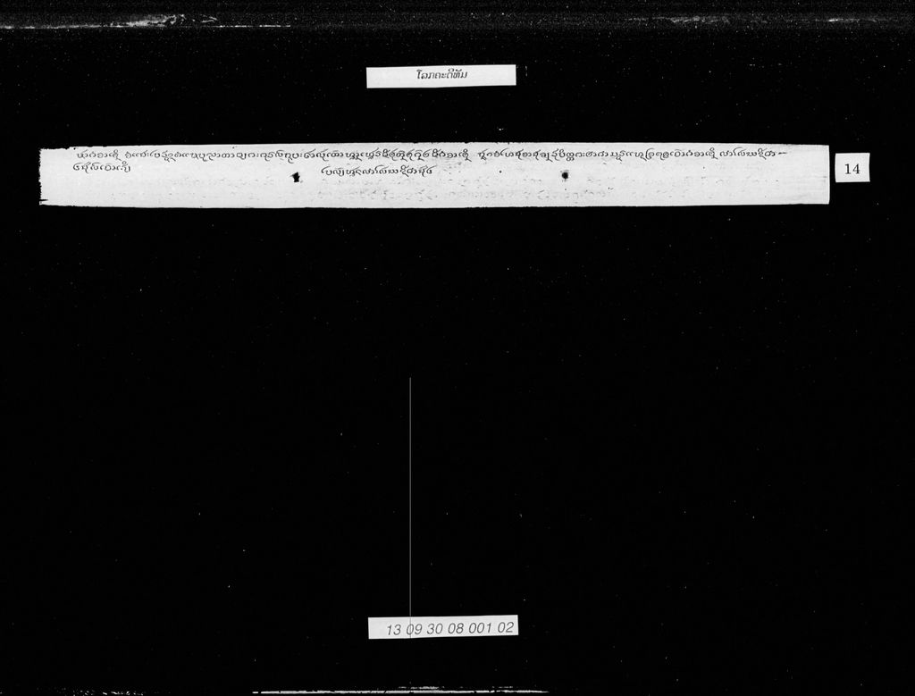 ໂລກຄະດີທັມ