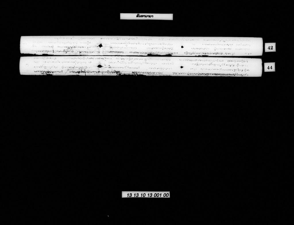 ສິມຫາມາຍາ