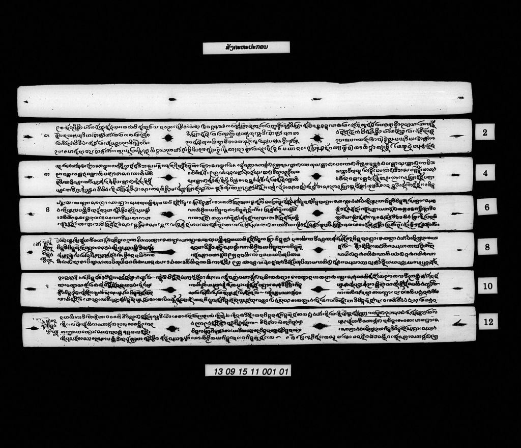 ສັງຄະຫະປັງກອນ