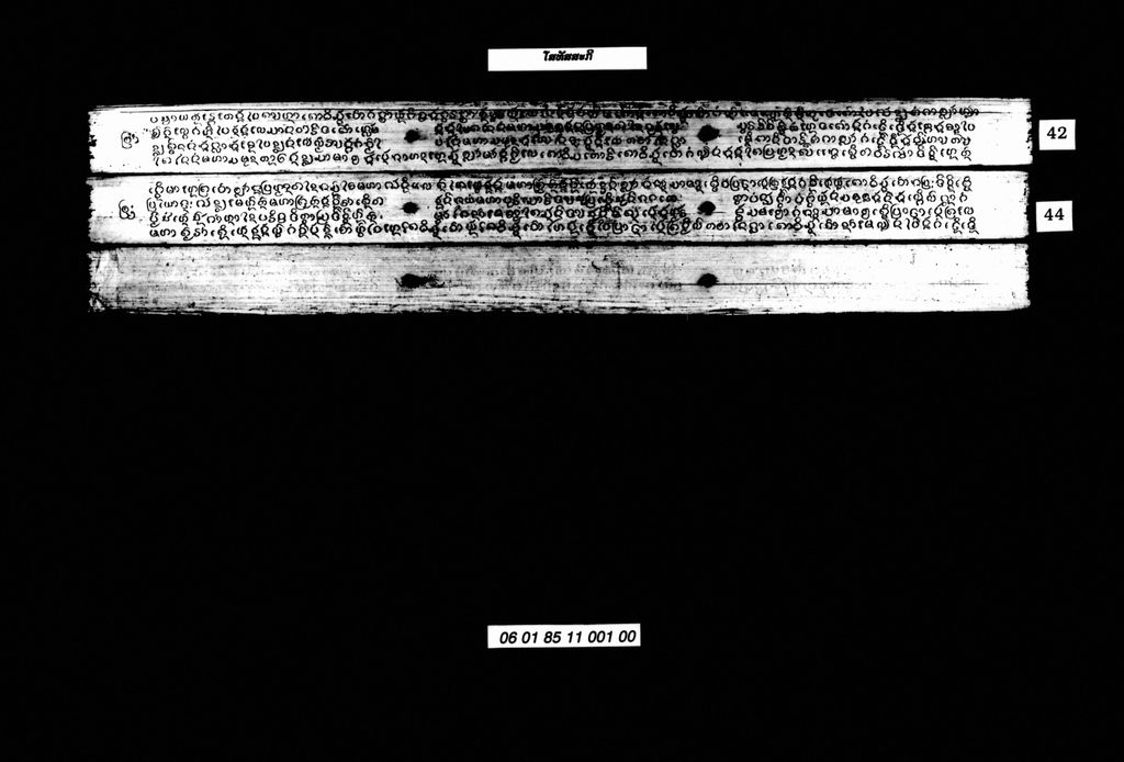 ໂສທັສສະຕີ