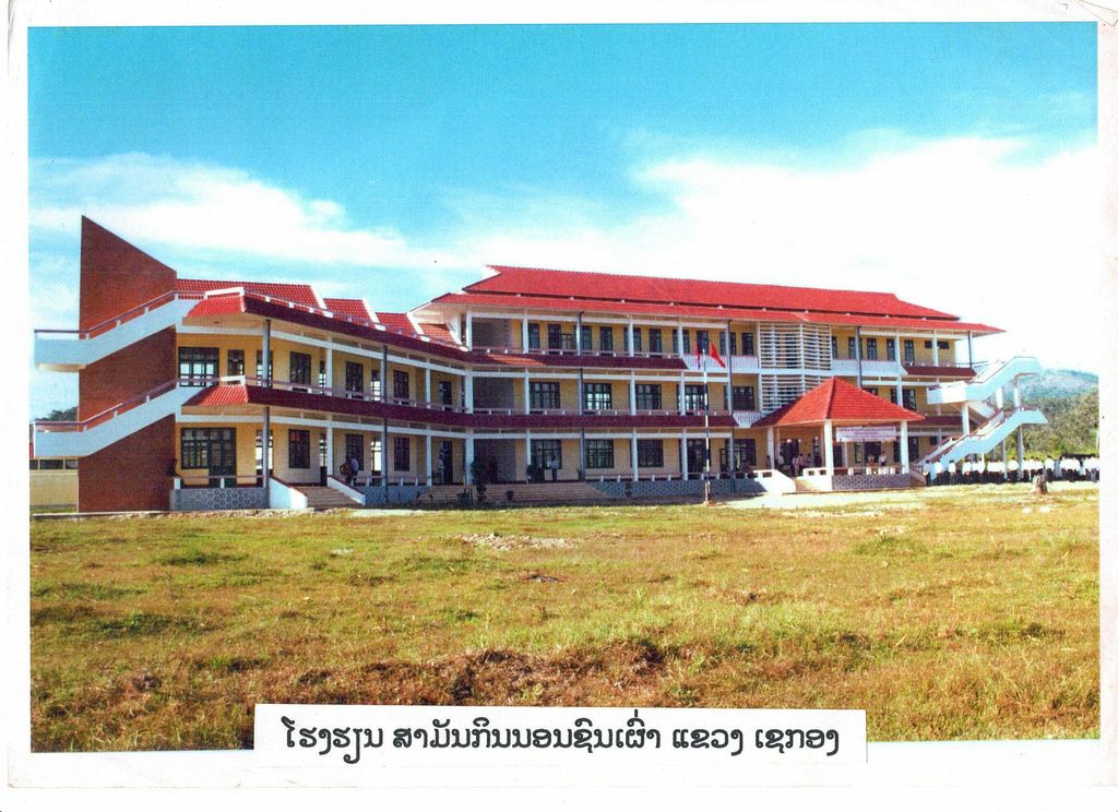 ໂຮງ​ຮຽນ​ສາ​ມັນ​ກິນນອນ​ຊົນ​ເຜົ່າ