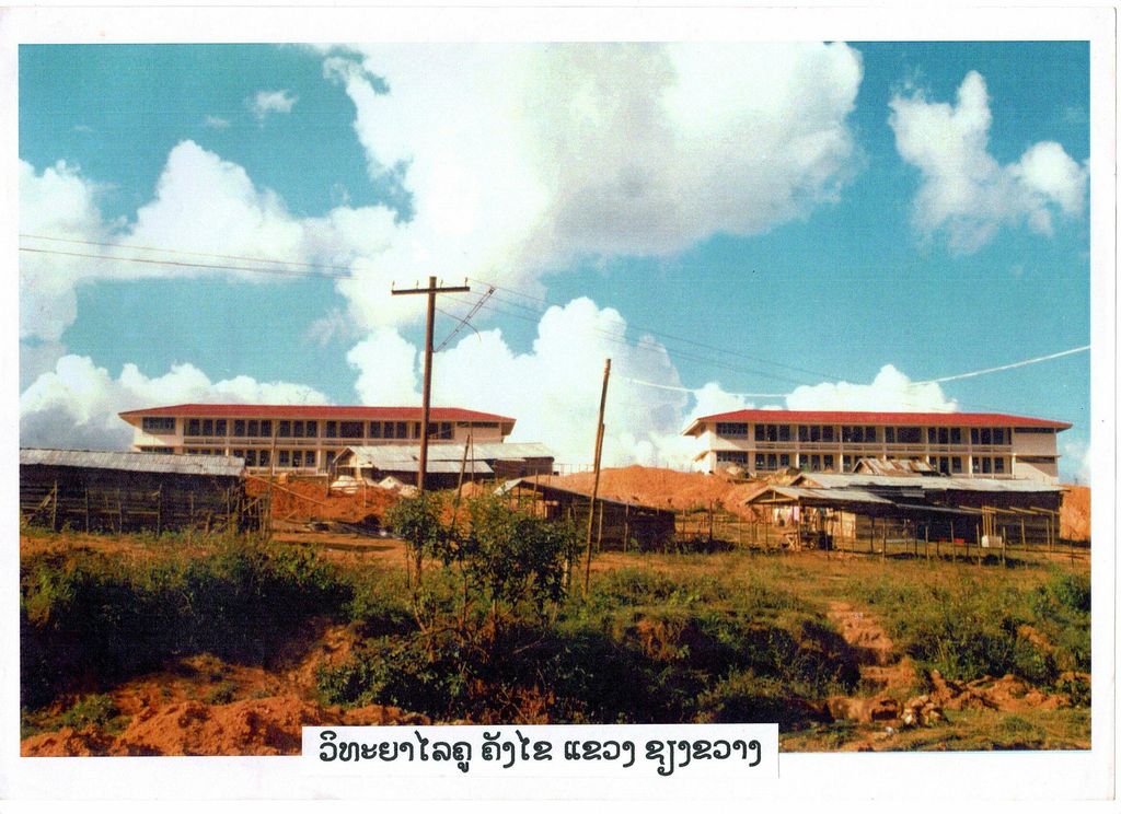 ວິ​ທະ​ຍາ​ໄລ​ຄູ​ຄັ້ງ​ໄຂ​ແຂວງ​ຊຽງ​ຂວາງ