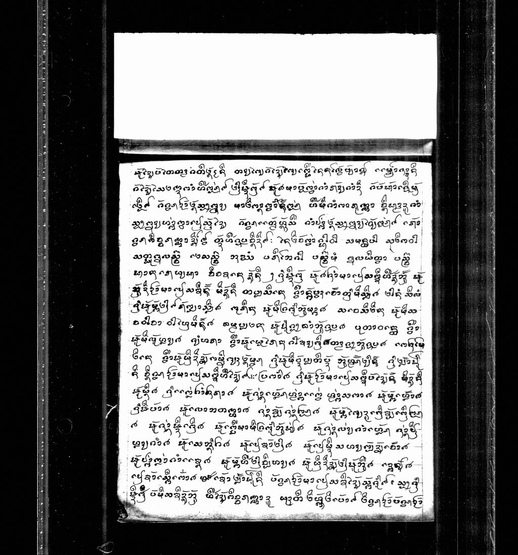 ປູ່ສອນຫລານ