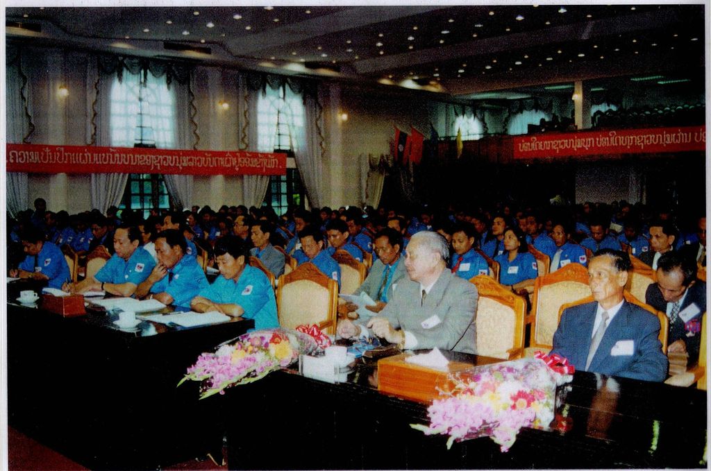 ກອງ​ປະ​ຊຸມ​ຊາວ​ໝຸ່ມ