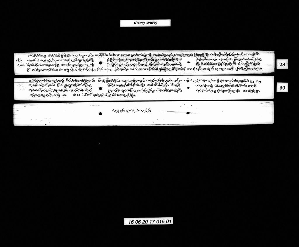 ຜາຄາງຄຳຄ່າງ