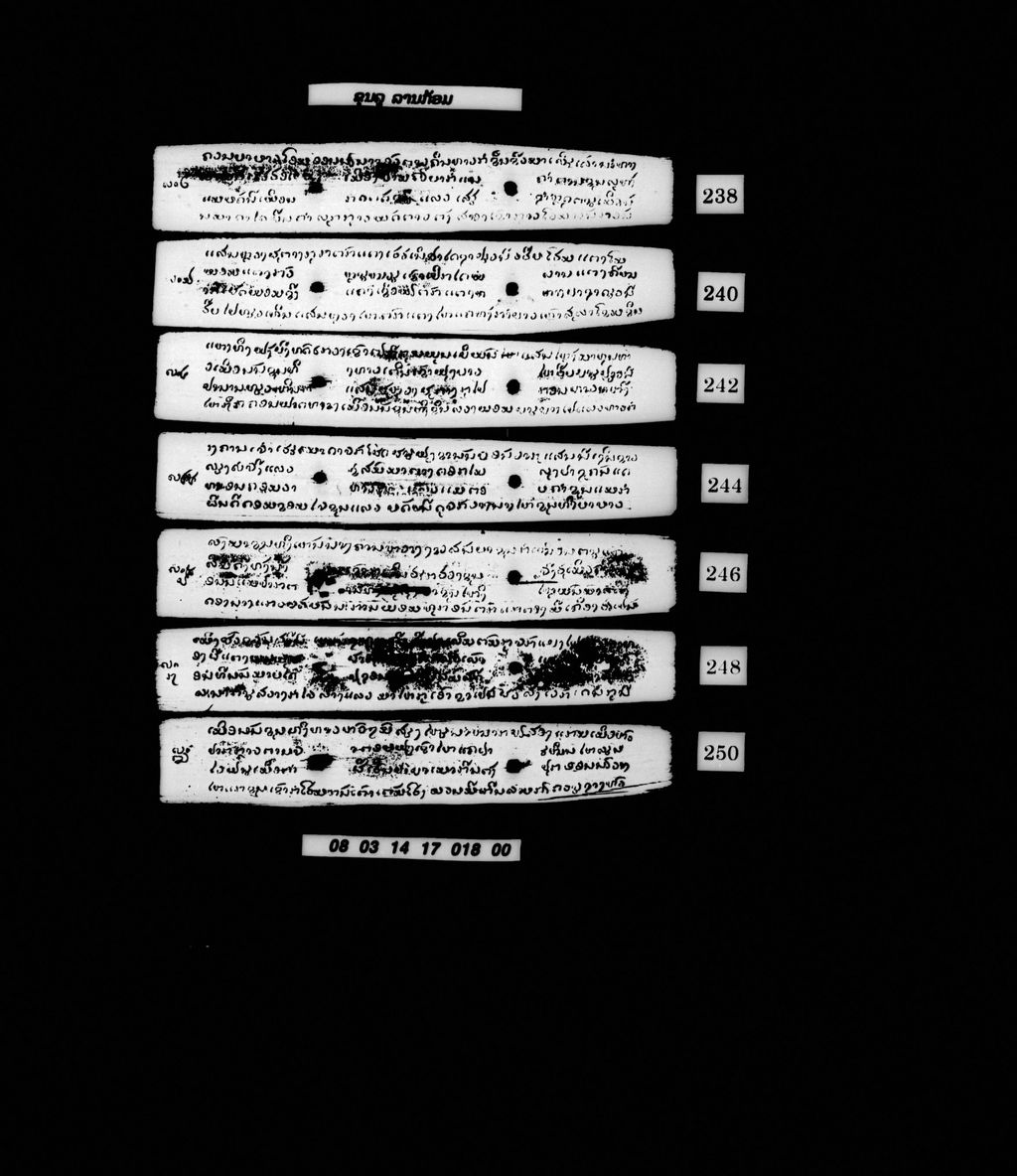 ຂຸນລູ (ລານກ້ອມ)