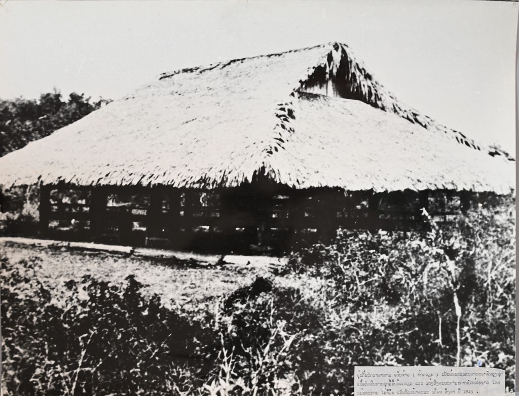 ວັດເຕີ່ນຈ່າວ (ຫ່າຕວຽນ) ເປັນບ່ອນລວມສະພາປະຊາຊົນສູງສຸດ