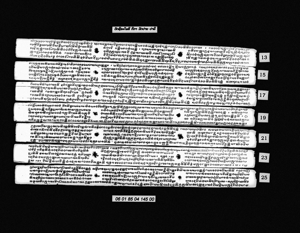 ວັດຊິມະໂພທິຕິກາ ມັດປາຍ