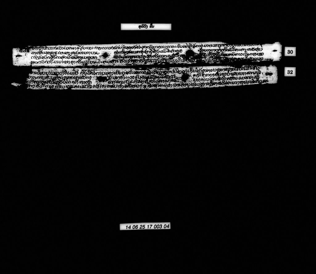 ສຸຣິວົງ (ພື້ນ)