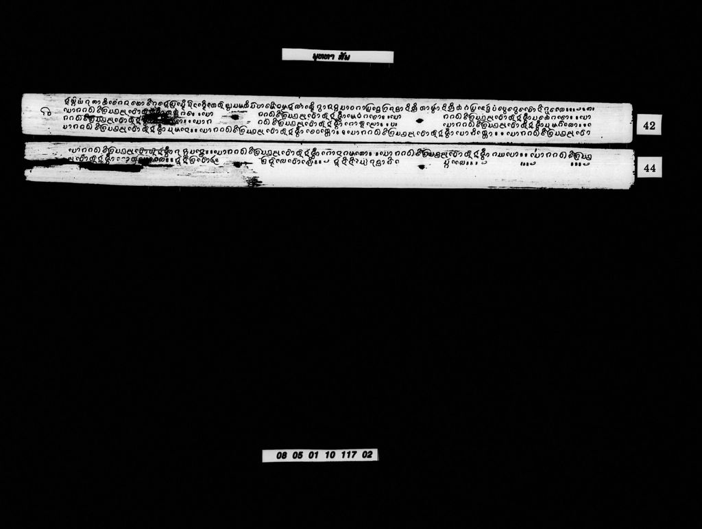 ສັພທ ພຸທທາ