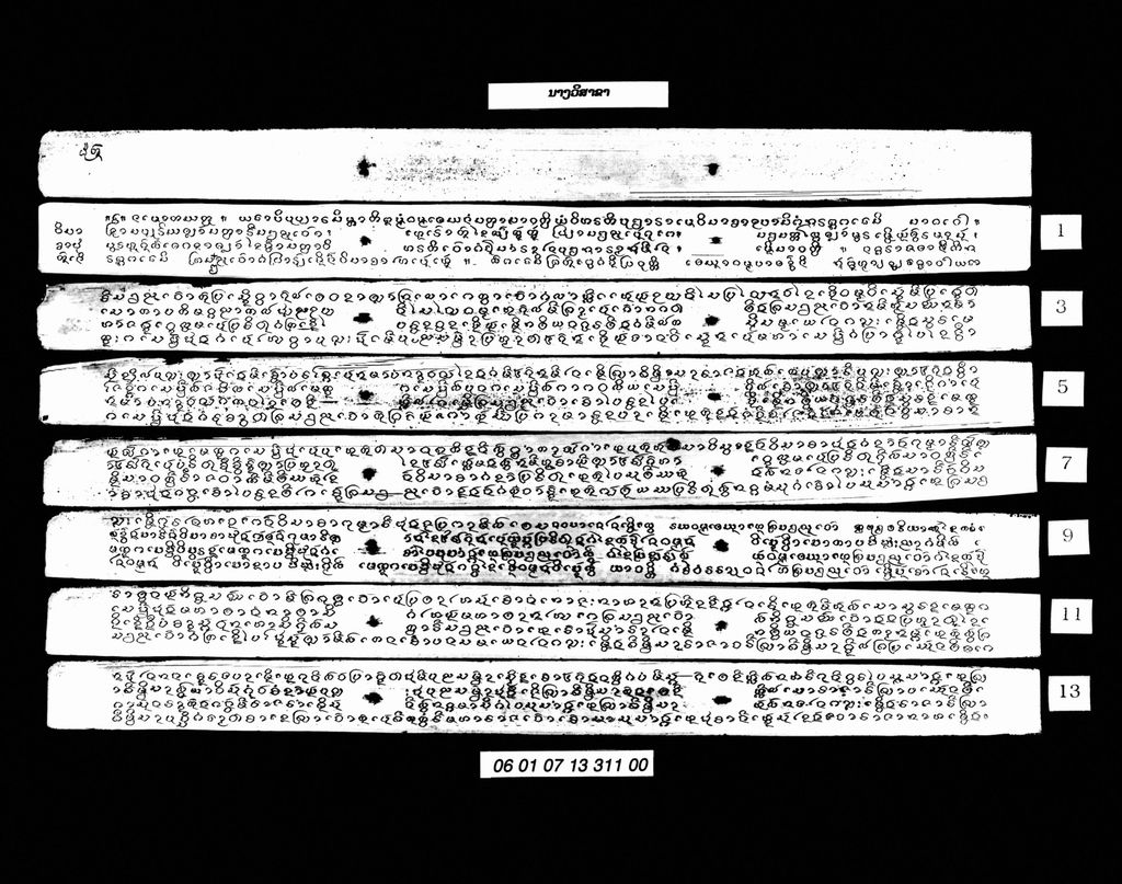 ນາງວິສາຂາ