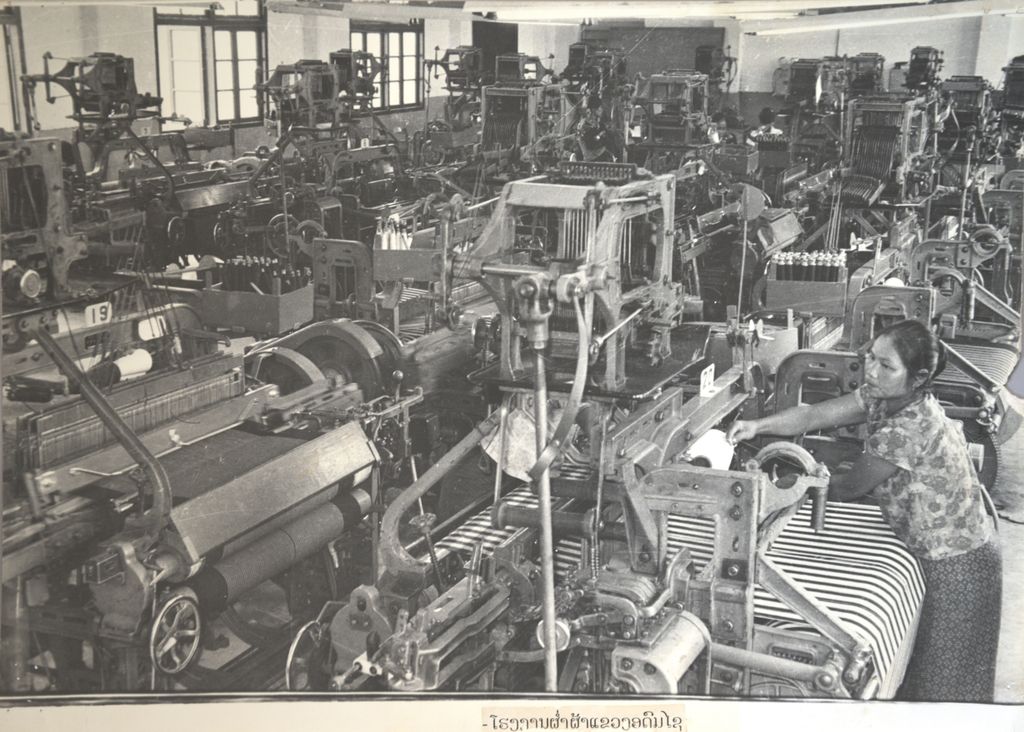 ໂຮງ​ງານ​ຕ່ຳ​​ຜ້າ ແຂວງອ​ຸ​ດົມ​ໄຊ