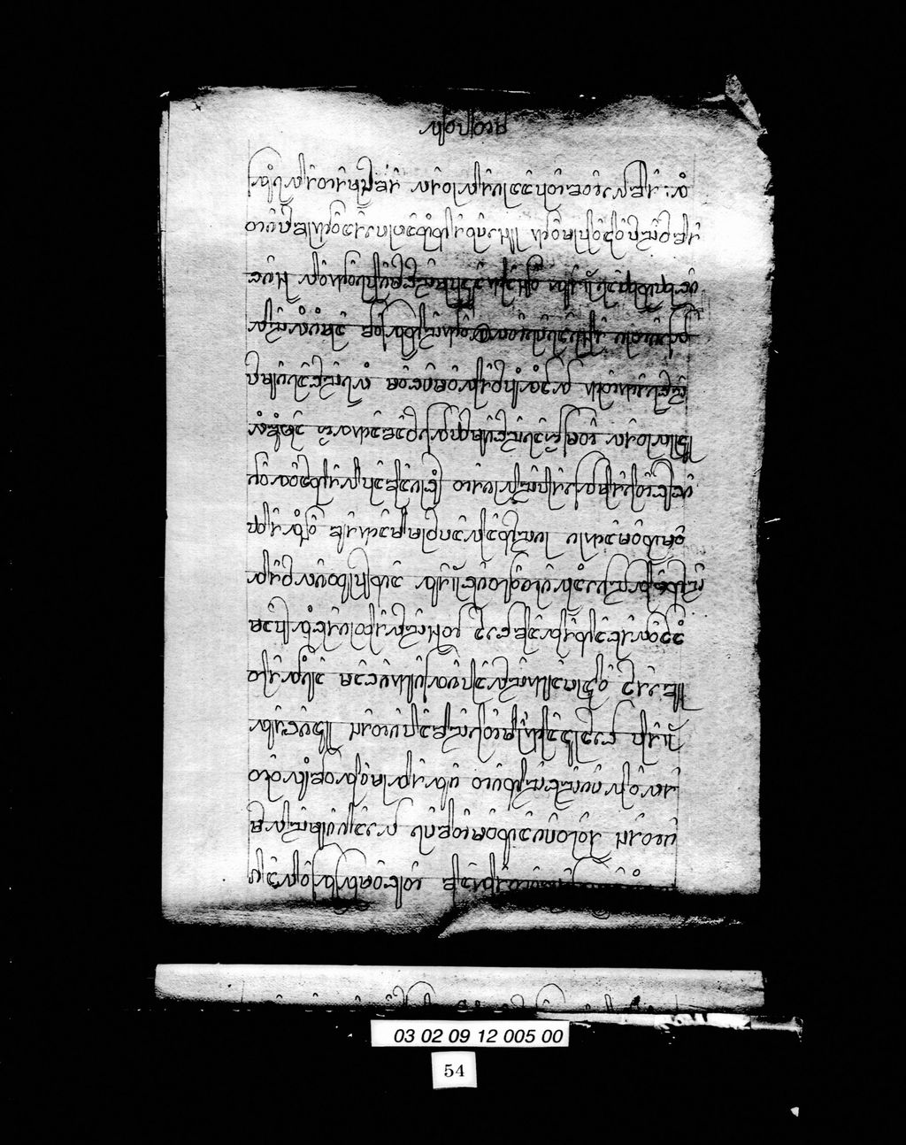 ພຍາກາລະນາກ