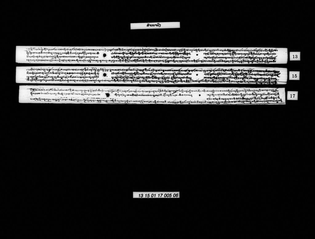 ທ້າວບາລີງ