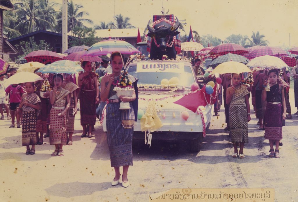 ແຫ່ນາງສັງຂານ, ບ້ານແກ້ງຄອຍ, ແຂວງໄຊຍະບູລີ