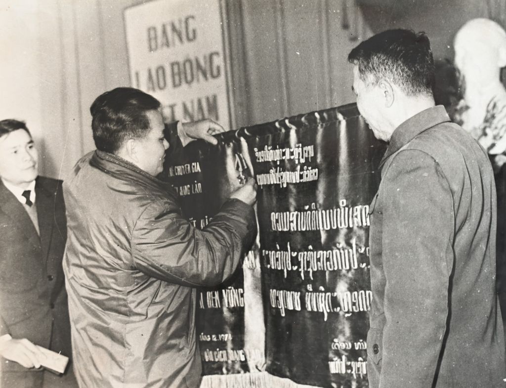 ປະທານ ໄກສອນ ພົມວິຫານ ຕິດຫຼຽນກາໃສ່ຄຳຂ້ວນ