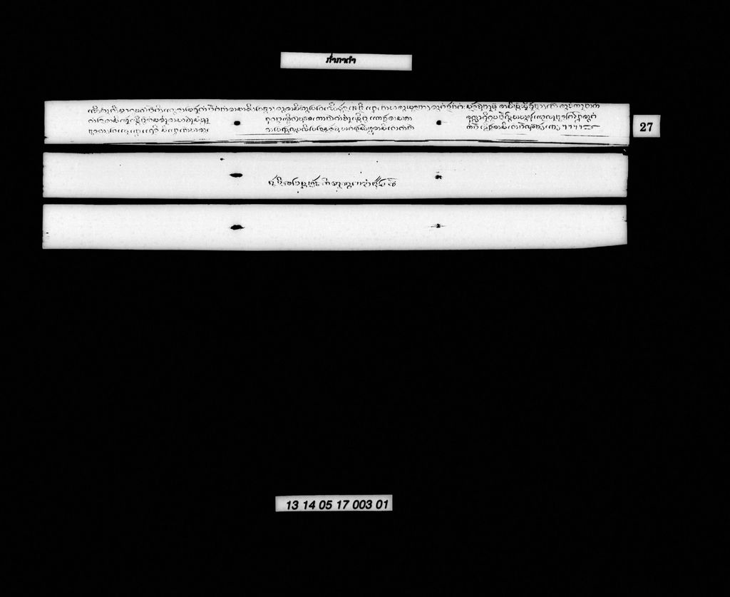 ກ່ຳກາດຳ