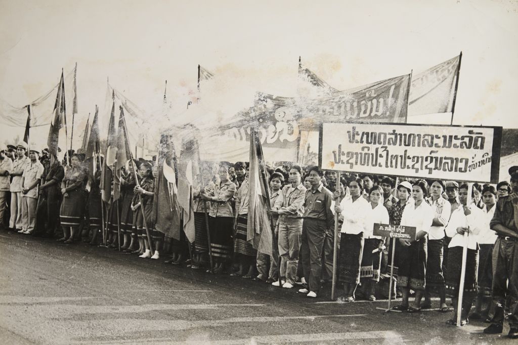 ຊົມ​ເຊີຍ​ການ​ສ້າງ​ຕັ້ງ​ ສ​ປ​ປ​ ລາວ