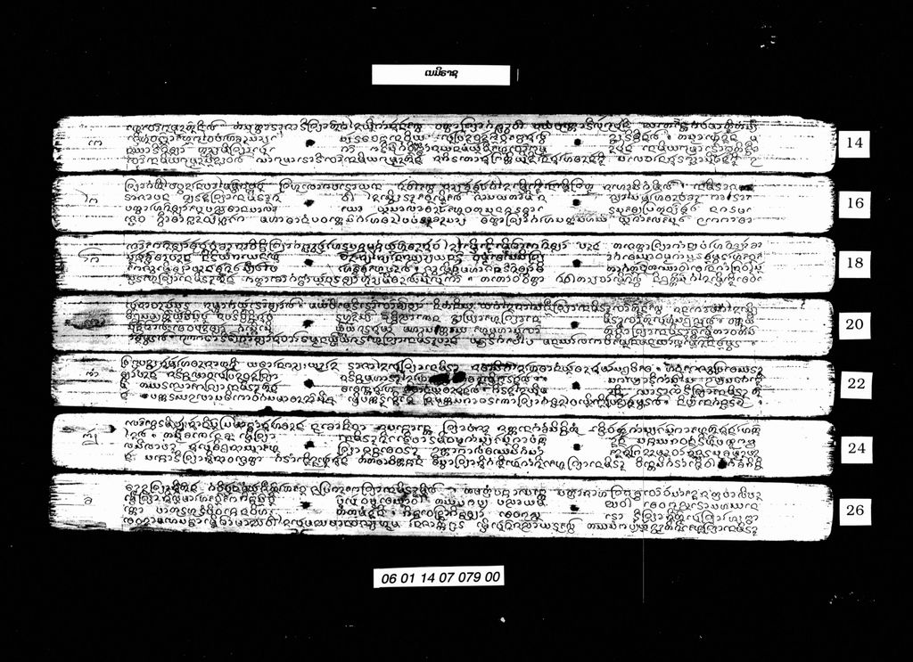 ເນມິຣາຊ