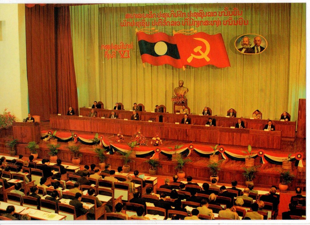 ກອງ​ປະ​ຊຸມ​ໃຫຍ່​ຄັ້ງ​ທີ VI ຂອງ​ພັກ