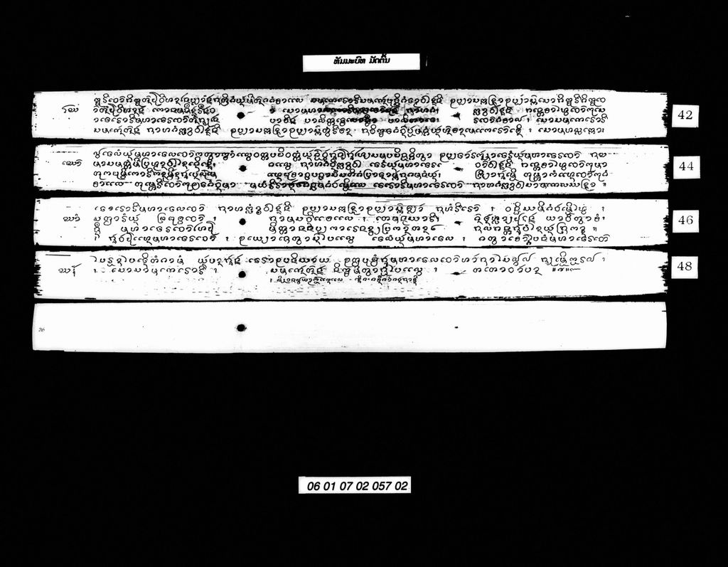 ທັມມະບົທ ມັດ1