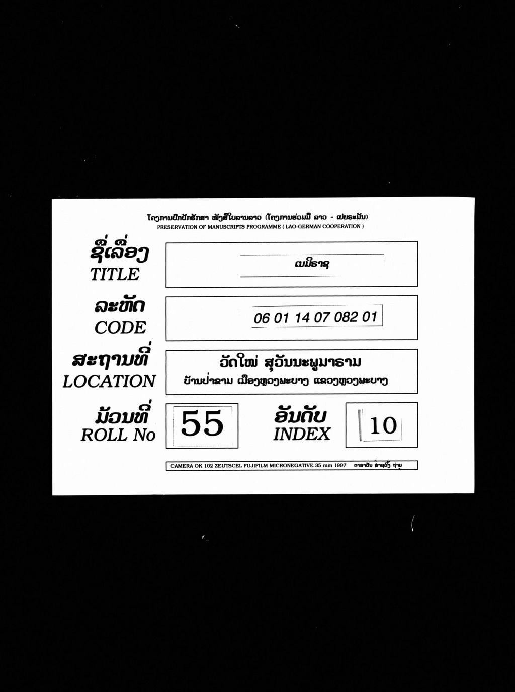 ເນມິຣາຊ