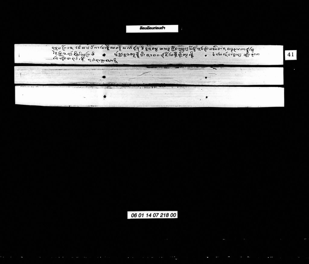 ອ້ອມລ້ອມຕ່ອມຄຳ