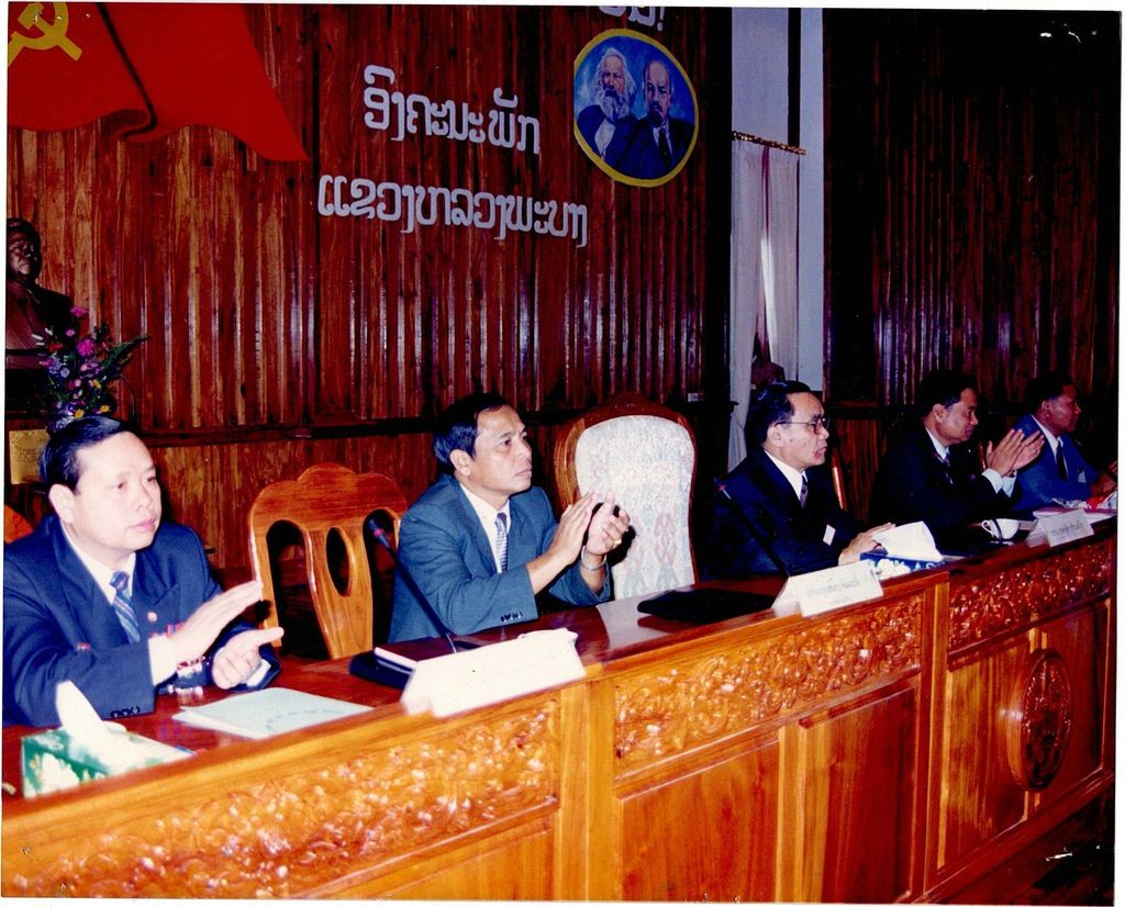 ກອງປະຊຸມຂອງຄະນະພັກແຂວງຫຼວງພະບາງ