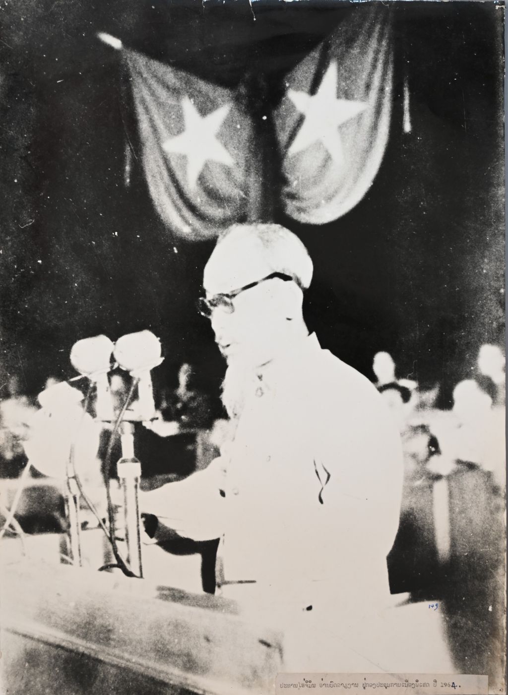 ປະທານ ໂຮຈິມິນ ອ່ານບົດລາຍງານກອງປະຊຸມການເມືອງພິເສດ ປີ 1964