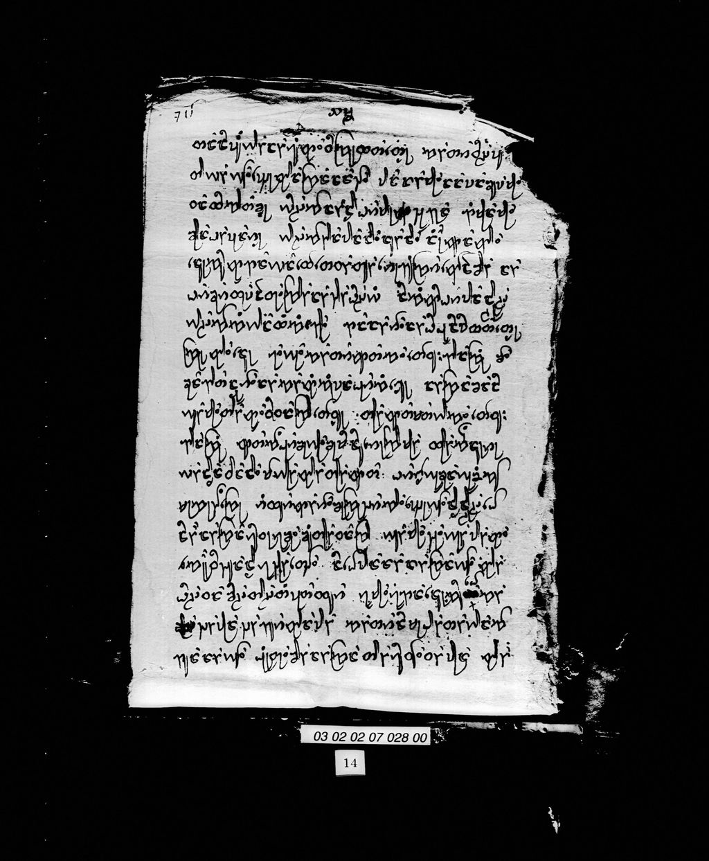 ລີກໂວຫລວງ