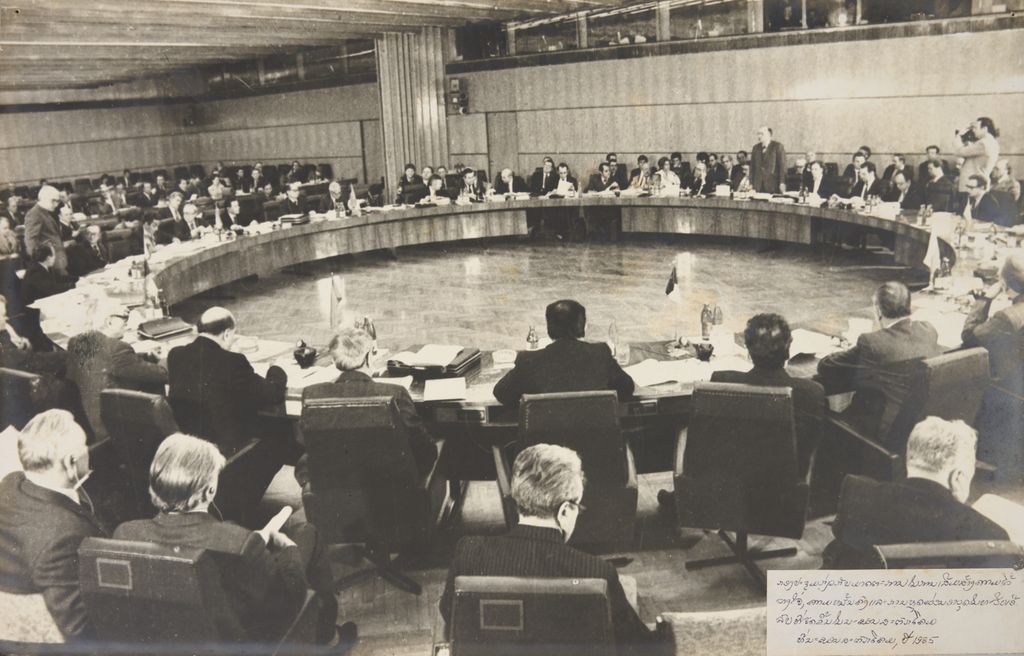 ກອງປະຊຸມກ່ຽວກັບມາດຕະການໃນການເສີມສ້າງຄວາມໄວ້ວາງໃຈ