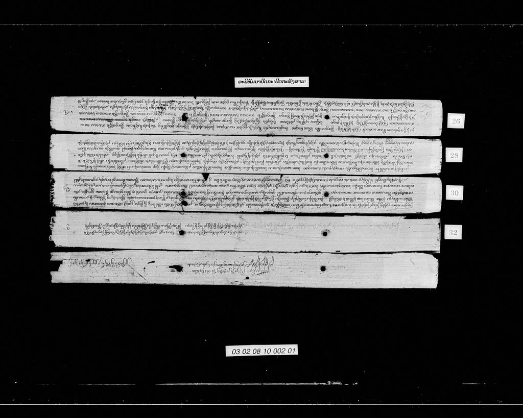 ອະພິທັມມາປິຕກະ (ປິຕກະທັງສາມ)