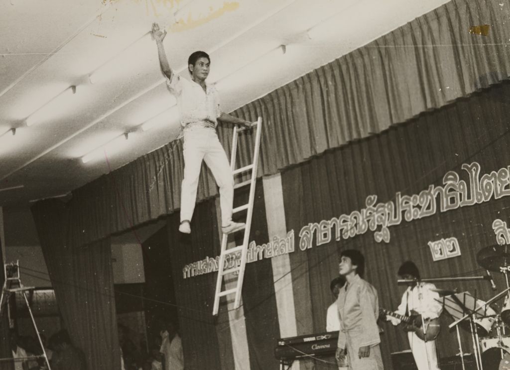 ການ​ສະ​ແດງ​ກາ​ຍະ​ສິນ​ຂອງ​ໄທ